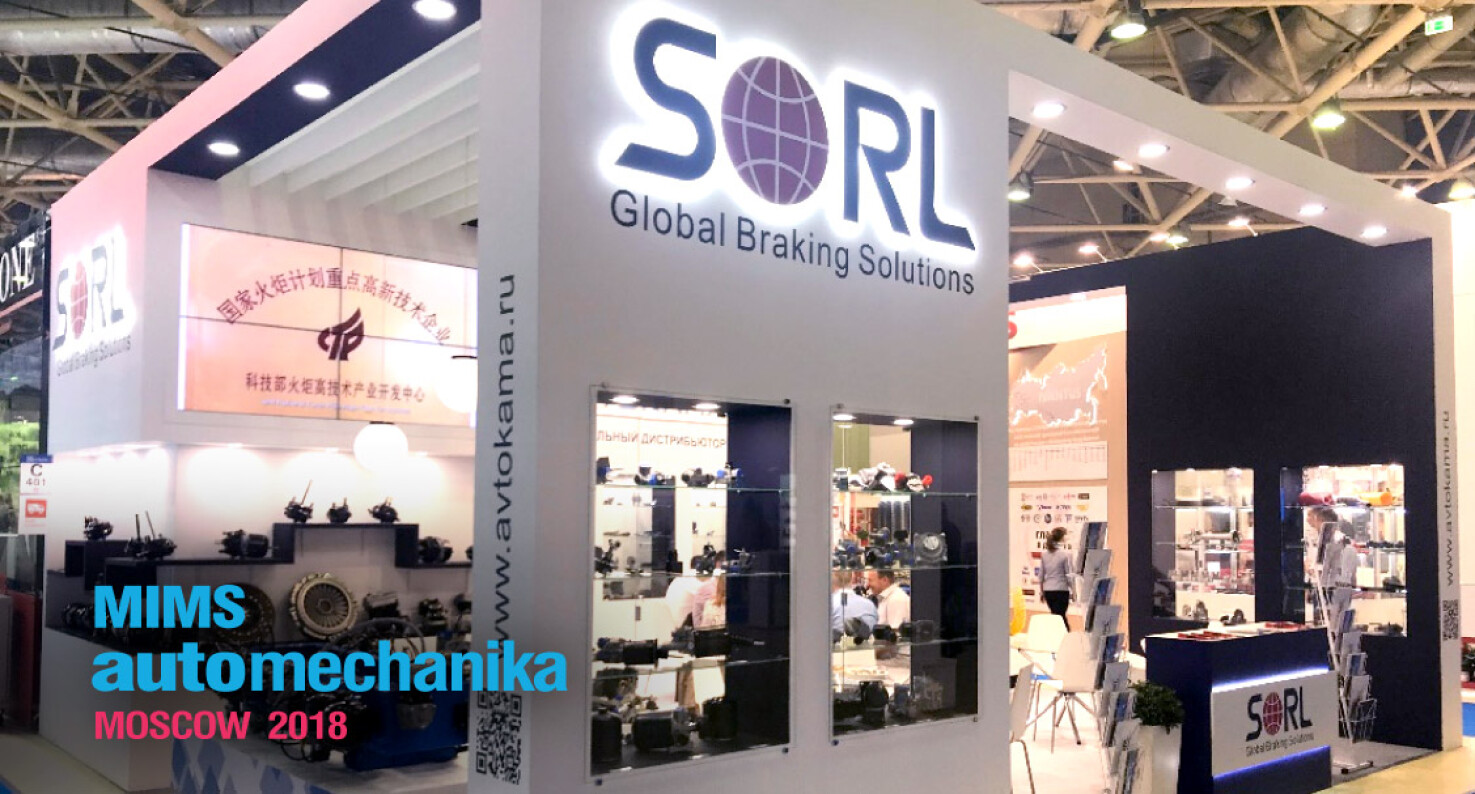 MIMS Automechanika Moscow 2018