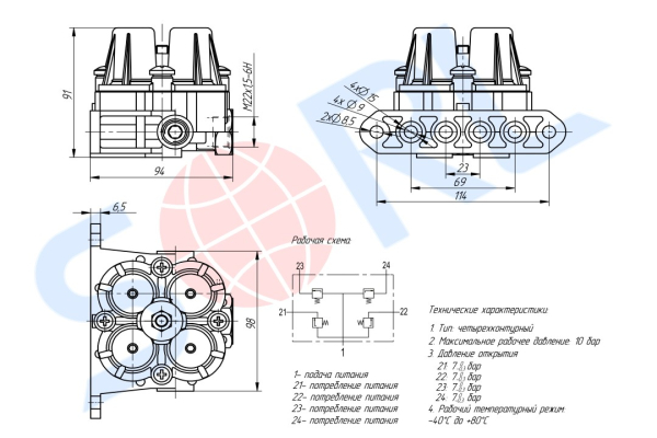 Клапан защитный 4-х контурный RENAULT (AE4440)