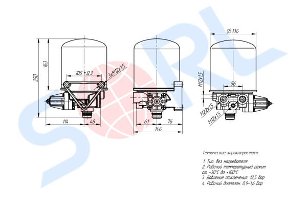 Осушитель 12.5 bar, без подогрева, без глушителя, DAF, IVECO (4324100330)