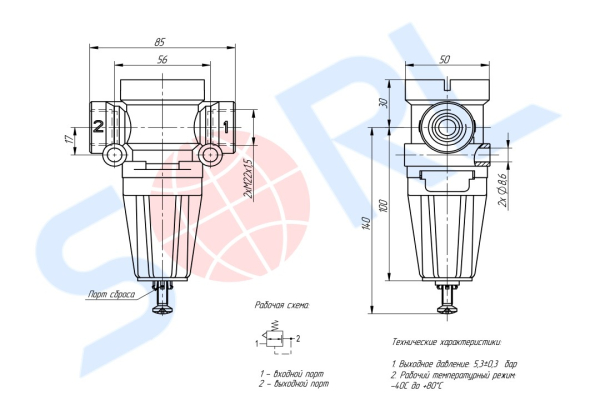 Клапан ограничения давления пневм. 5.3 bar, M22 x 1.5, DAF, IVECO, SCHMITZ, VOLVO (4750103020)