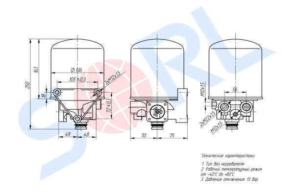 Осушитель 13 бар, без подогрева, без глушителя, DAF, FRL, MB, SCANIA, VOLVO (4324200020)